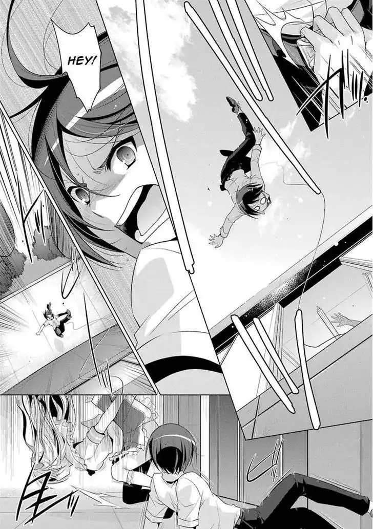 Hidan No Aria AA Chapter 47 12